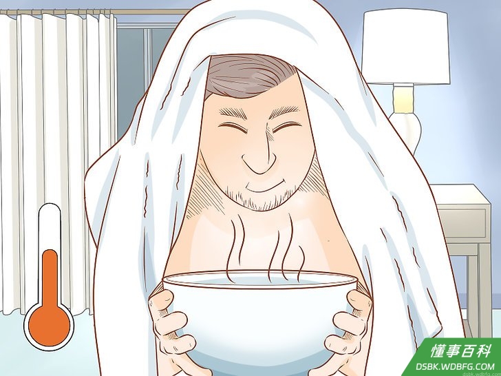 Step 3 在家进行蒸汽治疗。