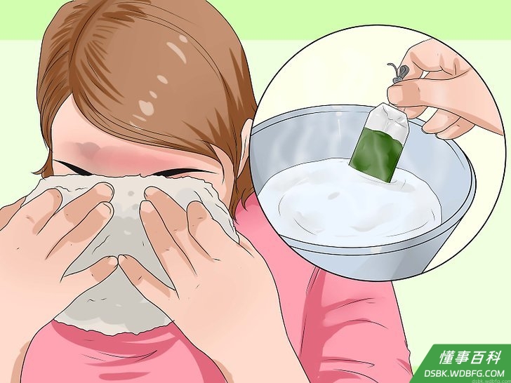 Step 2 泡茶浴。