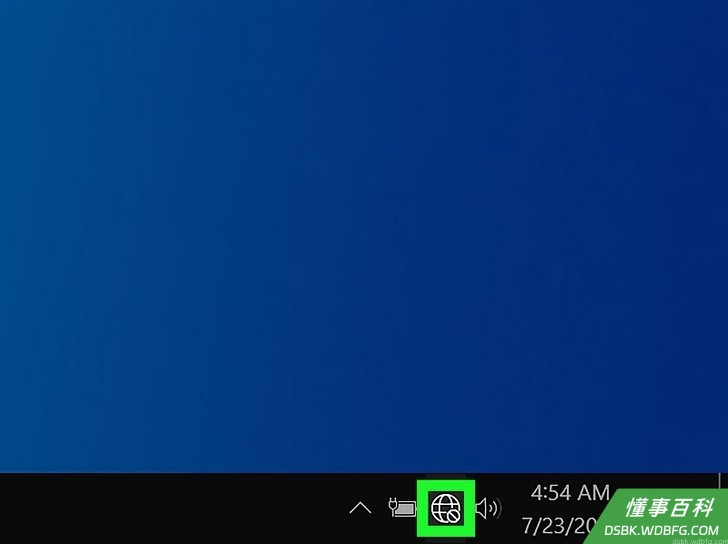 Step 8 点击电脑上的“网络”按钮。