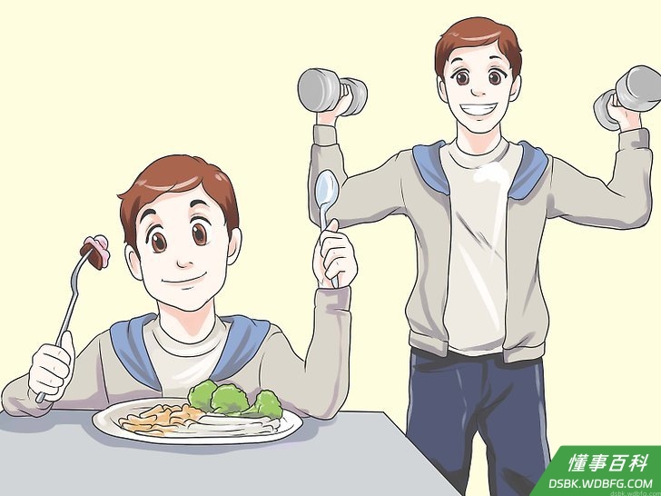 Step 5 礼貌地对待每个人。