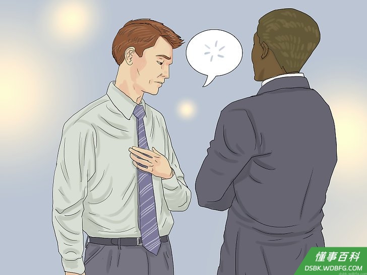 Step 1 真诚地道歉,别让老板觉得你是在敷衍。