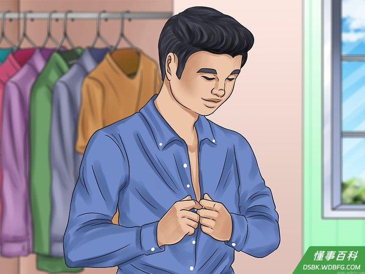 Step 1 每天换上干净的衣服。