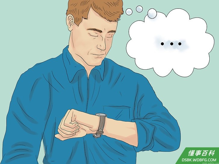 Step 1 预估一下你会迟到多久。