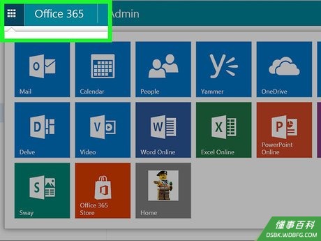 Step 8 启动Office程序。