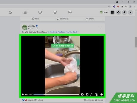 Step 1 前往你要下载的Facebook视频。