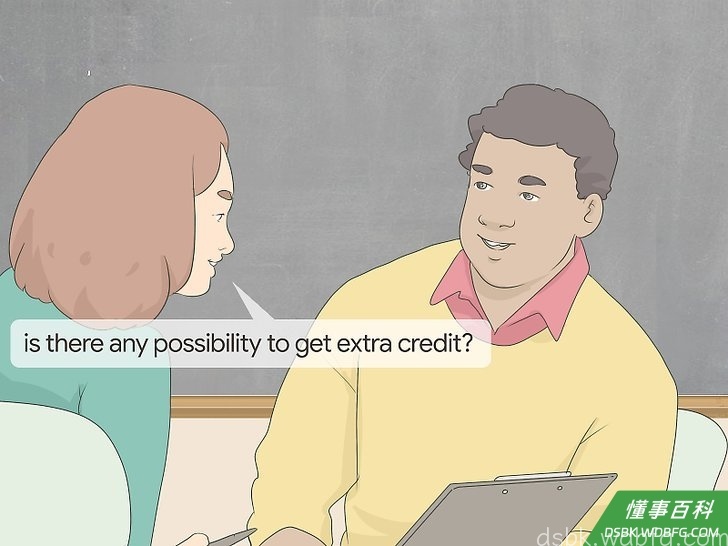 Step 3 询问加分事宜。