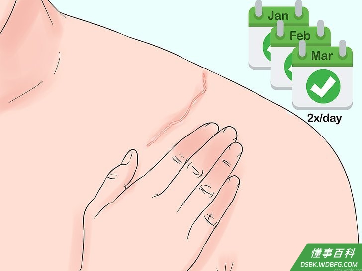 Step 3 每天用两次，坚持使用至少三个月。
