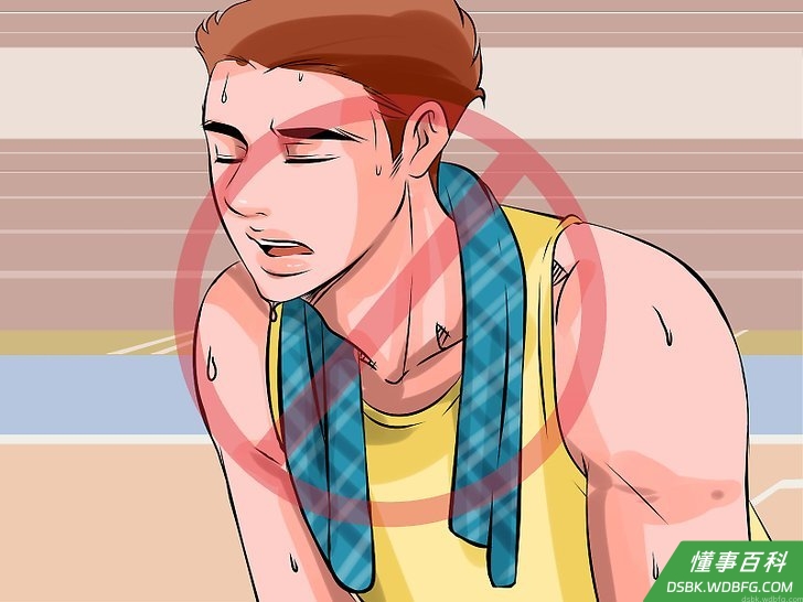 Step 7 不做剧烈运动。