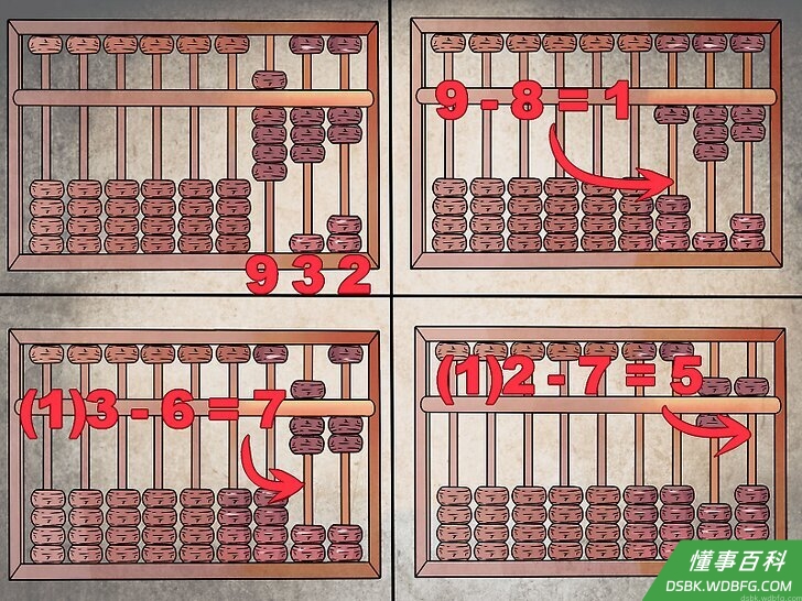 Step 5 减法就是把加法的过程反过来。