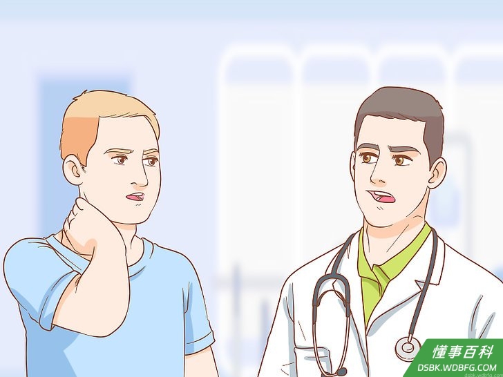 Step 2 如果你经常脖子疼，还是上医院做个检查吧。