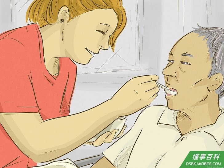 Step 3 相信这不会是世界末日。