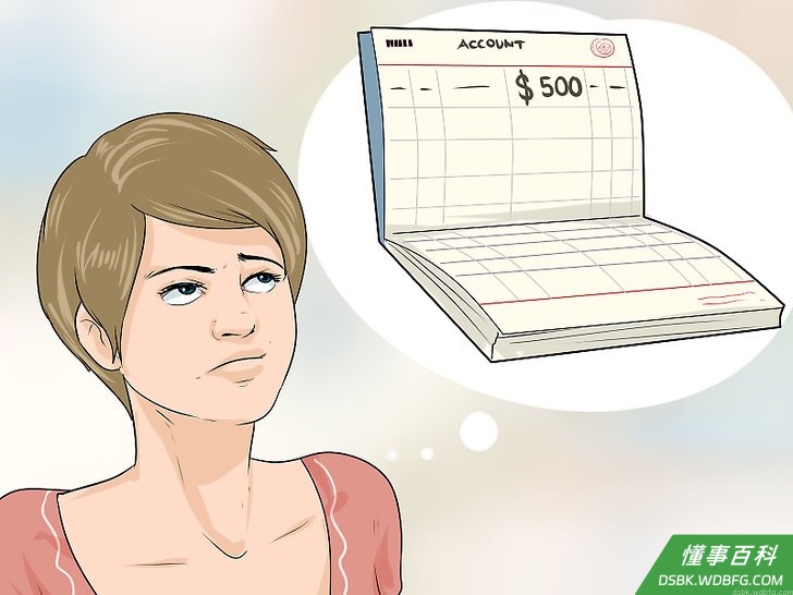 Step 1 保持账户资金充裕。