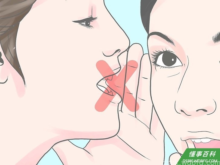 Step 6 不要说别人闲话。
