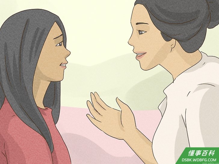Step 3 询问孩子是否需要你的帮忙。
