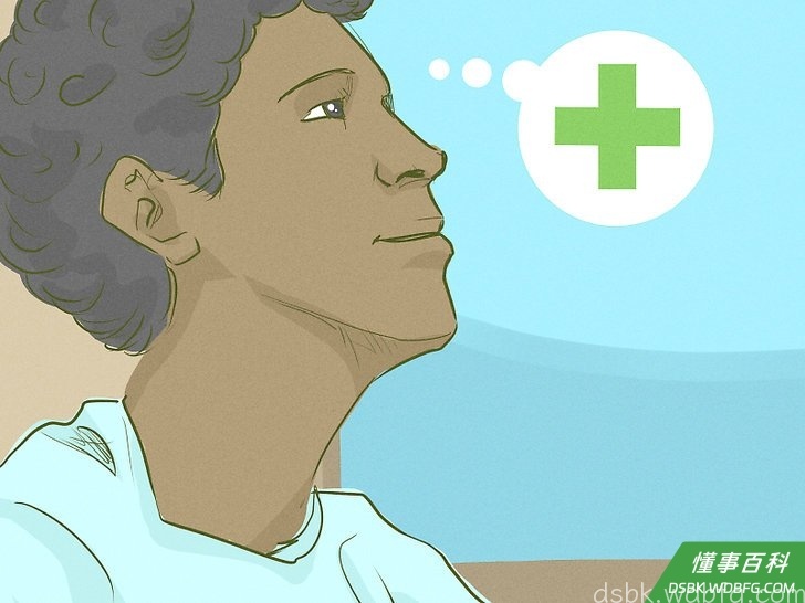 Step 1 寻找自身积极的一面。...