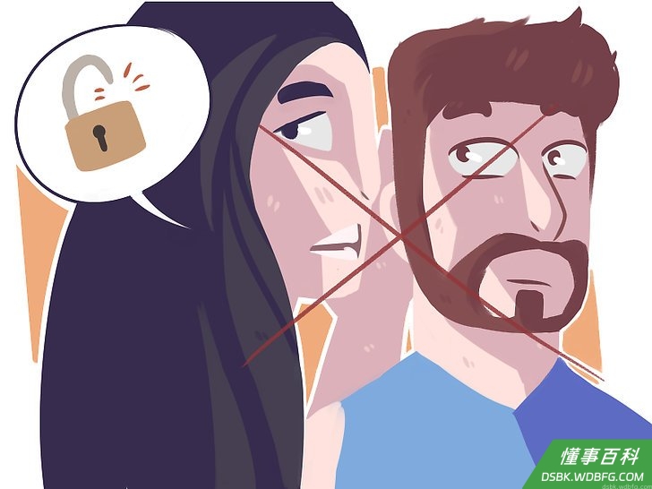 Step 2 做一个值得信任的人。