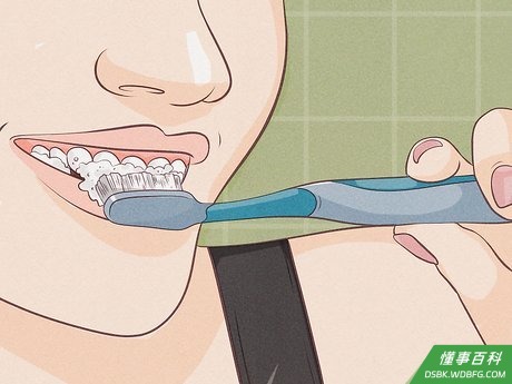 Step 4 保持良好的口腔卫生。